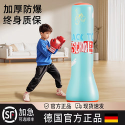 Children's Tumbler Boxing Column Sanda Home Inflatable Vertical Sanda Boxing Training Equipment Children's Tumbler Boxing Column Sanda Home Inflatable Vertical Sanda Boxing Training Equipment