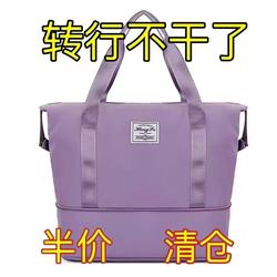 Travel Bag for Women, Multifunctional Large-Capacity Waterproof Bag, Storage Bag for Business Trips, Maternity, Travel, Short-Distance Luggage Bag Travel Bag for Women, Multifunctional Large-Capacity Waterproof Bag, Storage Bag for Business Trips, Maternity, Travel, Short-Distance Luggage Bag