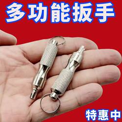 Valve core wrench keychain car bicycle tire valve air conditioner disassembly and repair tire tool new product Valve core wrench keychain car bicycle tire valve air conditioner disassembly and repair tire tool new product