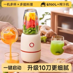 Small Household Automatic Juicer Cup Portable Fruit Juicer Milkshake Blender Wall-Breaking Machine Small Household Automatic Juicer Cup Portable Fruit Juicer Milkshake Blender Wall-Breaking Machine
