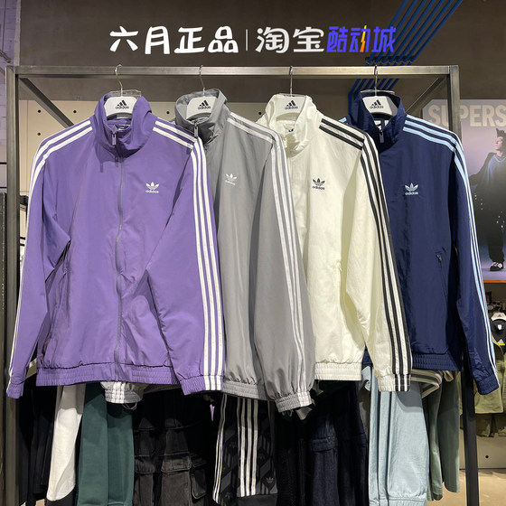 Adidas Clover Men's Three-Stripe Jacket JD0436 KC1455 KC1456 JP1253 KB2466
Adidas Clover Men's Three-Stripe Jacket JD0436 KC1455 KC1456 JP1253 KB2466