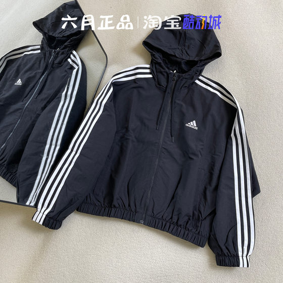 ADIDAS Adidas Women's Woven Breathable Jacket Sports and Casual Hooded Long Sleeve Jacket HT3399
ADIDAS Adidas Women's Woven Breathable Jacket Sports and Casual Hooded Long Sleeve Jacket HT3399