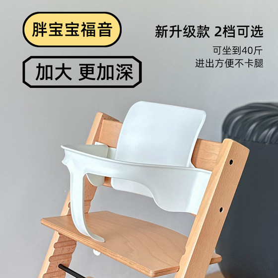 Increased growth bench guardrail backrest dining tray kit fat baby matching st home N home multi-speed dining chair fence
Increased growth bench guardrail backrest dining tray kit fat baby matching st home N home multi-speed dining chair fence