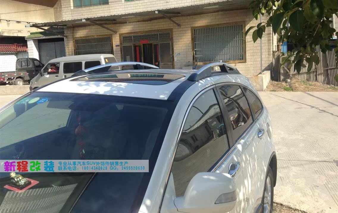 07 08 09 10 11款本田crv行李架 车顶架 旅行架 老款 铝合金 圆管高清图片