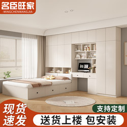 Tatami Bed with Integrated Wardrobe, Multifunctional Storage Combination Bed for Small Children's Rooms, Bedroom Desk Integrated Bed Tatami Bed with Integrated Wardrobe, Multifunctional Storage Combination Bed for Small Children's Rooms, Bedroom Desk Integrated Bed