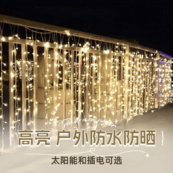 Solar Outdoor Waterproof Waterfall Lights Garden Lights with Garden Decoration Atmosphere Lights Outdoor Balcony Led String Lights Solar Outdoor Waterproof Waterfall Lights Garden Lights with Garden Decoration Atmosphere Lights Outdoor Balcony Led String Lights