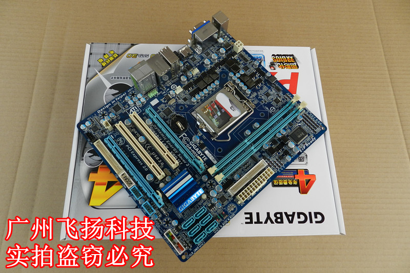 h55主板 技嘉ga-h55m-d2h s2h s2 1156针 ddr3 支持i3