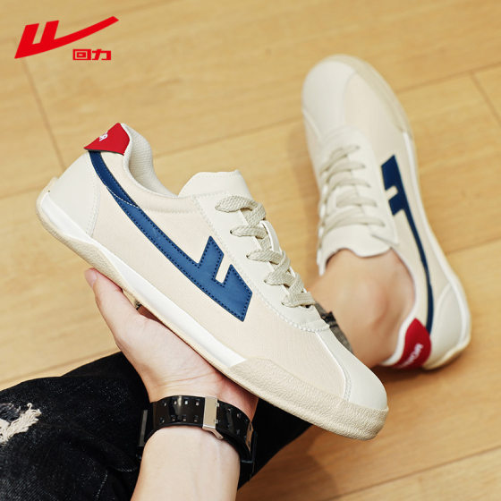 Back force authentic canvas shoes autumn new casual shoes 2024 explosion versatile fashion thin bottom -resistant couple shoes Back force authentic canvas shoes autumn new casual shoes 2024 explosion versatile fashion thin bottom -resistant couple shoes