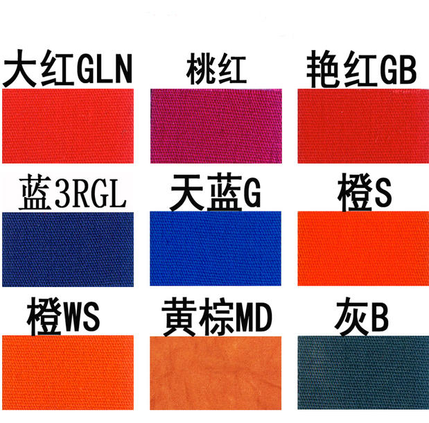 衣服染料 旧衣翻新 黑 免煮 染色剂 染衣套装 42色 扎染 5送1优惠