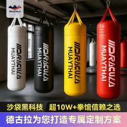 Boxing Sandbag Hanging For Home Adult Training Sandbag Indoor Professional Sanda Muay Thai Fighting Fitness Equipment Solid Boxing Sandbag Hanging For Home Adult Training Sandbag Indoor Professional Sanda Muay Thai Fighting Fitness Equipment Solid