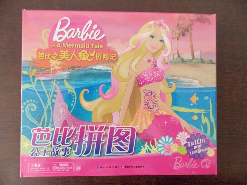 芭比之钻石城堡 芭比之公主学校 芭比之美人鱼历险记 芭比之森林公主