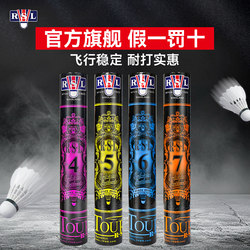 Rsl Asia Lion Badminton Genuine 4/5/6/7 Size Professional Training Durable Five-Seventh Size Indoor Competition Balls 10 Rsl Asia Lion Badminton Genuine 4/5/6/7 Size Professional Training Durable Five-Seventh Size Indoor Competition Balls 10