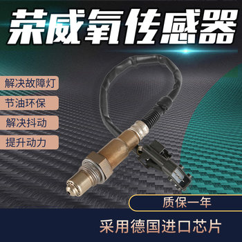Oxygen sensor package eliminates fault codes and reduces fuel consumption Oxygen sensor package eliminates fault codes and reduces fuel consumption