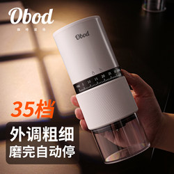 Obod Electric Coffee Grinder Home Portable Manual Coffee Grinder Espresso Coffee Grinder Obod Electric Coffee Grinder Home Portable Manual Coffee Grinder Espresso Coffee Grinder