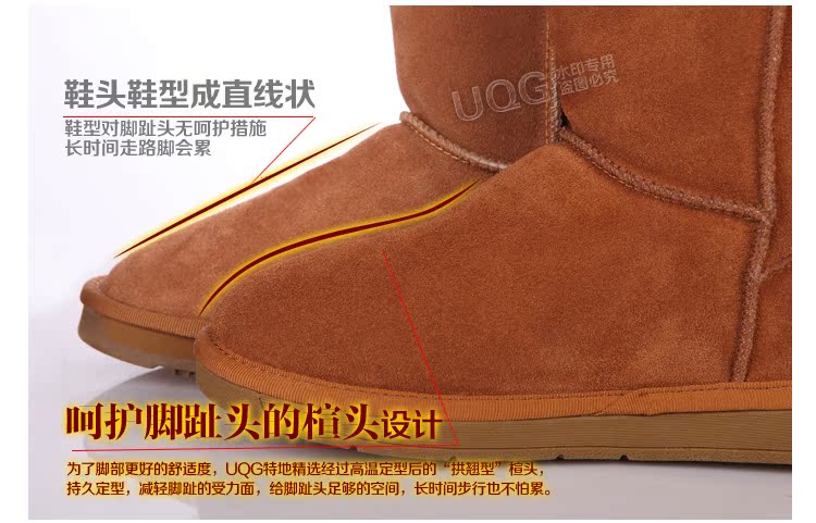 Женские сапоги UQG 1106 Женские сапоги UQG 1106 UQG
