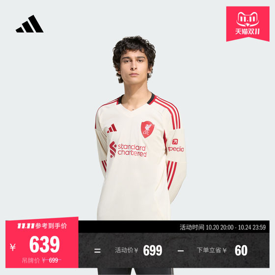 Liverpool Fan Edition Away Quick-Drying Football Long-Sleeved Jersey Men's Autumn Adidas Adidas Liverpool Fan Edition Away Quick-Drying Football Long-Sleeved Jersey Men's Autumn Adidas Adidas