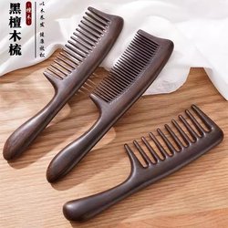 Black Sandalwood Natural Household Genuine Anti-Static Fine Wide-Tooth Massage Comb for Long and Thick Hair Black Sandalwood Natural Household Genuine Anti-Static Fine Wide-Tooth Massage Comb for Long and Thick Hair