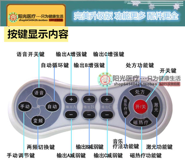 数码经络理疗仪中频脉冲治疗仪腰椎颈椎治疗仪电子针灸按摩仪器