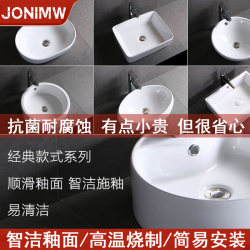Jonimw Countertop Washbasin Single Basin Balcony Bathroom Ceramic Washbasin Washbasin Hotel Home Square Jonimw Countertop Washbasin Single Basin Balcony Bathroom Ceramic Washbasin Washbasin Hotel Home Square