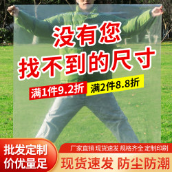 Large, Thick, Flat Plastic Bags for Moving, Pe Transparent High-Pressure Quilt Film Bags, Large Storage and Packaging Flat Bags Large, Thick, Flat Plastic Bags for Moving, Pe Transparent High-Pressure Quilt Film Bags, Large Storage and Packaging Flat Bags