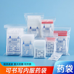 Medical Small Medicine Bag, Self-Sealing Bag, Western Medicine for Oral Administration, Single-Use Medicine, Pill Packaging, Small Medicine Bag Medical Small Medicine Bag, Self-Sealing Bag, Western Medicine for Oral Administration, Single-Use Medicine, Pill Packaging, Small Medicine Bag