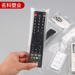 Transparent Self-Sealing Bag Storage Sealing Bag Long Strip Type Mobile Phone Remote Control Packaging Bag Small Sealing Bag Plastic Bag Transparent Self-Sealing Bag Storage Sealing Bag Long Strip Type Mobile Phone Remote Control Packaging Bag Small Sealing Bag Plastic Bag