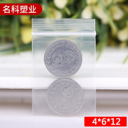 Sealed Bag Size 0, 4*6*12, Transparent Sealing Bag, Thickened Food Plastic Packaging, Self-Sealing Bag, Small Size Wholesale Sealed Bag Size 0, 4*6*12, Transparent Sealing Bag, Thickened Food Plastic Packaging, Self-Sealing Bag, Small Size Wholesale