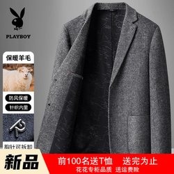Playboy 2025 New Men's Gentleman's Suit Jacket Spring and Autumn Business Casual Versatile Suit Jacket Playboy 2025 New Men's Gentleman's Suit Jacket Spring and Autumn Business Casual Versatile Suit Jacket