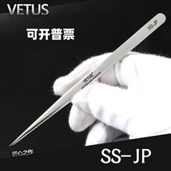 Stainless Steel High-Precision Tweezers Ss-Sa Mobile Phone Repair Ultra-Hard Extra-Sharp Anti-Magnetic Anti-Acid High-Temperature Resistant Ceramic Tweezers Stainless Steel High-Precision Tweezers Ss-Sa Mobile Phone Repair Ultra-Hard Extra-Sharp Anti-Magnetic Anti-Acid High-Temperature Resistant Ceramic Tweezers