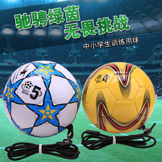 Power Belt Football Children Boys No. 4 Football No. 5 Football Heading Ball Ball Booth Training Tibetan Football
Power Belt Football Children Boys No. 4 Football No. 5 Football Heading Ball Ball Booth Training Tibetan Football