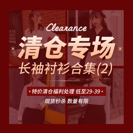 Clearance 40 % off, dedicated versatile temperament chiffon long -sleeved shirt collection 2
Clearance 40 % off, dedicated versatile temperament chiffon long -sleeved shirt collection 2