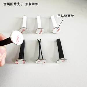Car air outlet perfume clip lengthened and fine car aromatherapy blind box DIY markless glue paste Palma accessories 
Car air outlet perfume clip lengthened and fine car aromatherapy blind box DIY markless glue paste Palma accessories