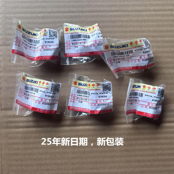 Suitable for light ride Suzuki Youyou UU125T-2/UY125T mobile noodle driver noodles Rolling ball
Suitable for light ride Suzuki Youyou UU125T-2/UY125T mobile noodle driver noodles Rolling ball
