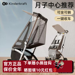 Kk Pocket Stroller: Lightweight Folding Baby Stroller, High-View Baby Stroller, Stroller for Children Kk Pocket Stroller: Lightweight Folding Baby Stroller, High-View Baby Stroller, Stroller for Children