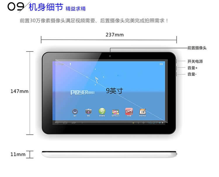 安卓平板电脑办公软件_安卓平板上网限制软件_安卓平板软件助手