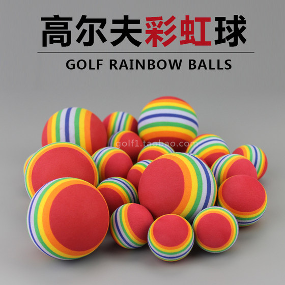 Brand new golf ball five-color cat ball rainbow ball indoor practice ball EVA color ball foam ball toy ball 4 sizes
Brand new golf ball five-color cat ball rainbow ball indoor practice ball EVA color ball foam ball toy ball 4 sizes