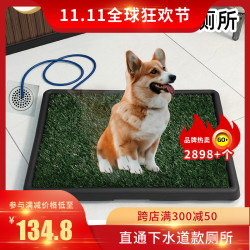 Foreign trade export products dog toilet pet lawn toilet Foreign trade export products dog toilet pet lawn toilet