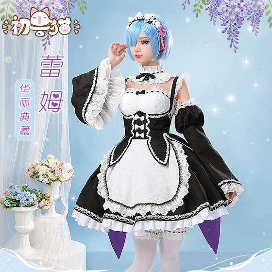 The first beast cat spot from scratch, life in another world, Rem cos clothing, maid outfit, Rem cosplay, Ram
The first beast cat spot from scratch, life in another world, Rem cos clothing, maid outfit, Rem cosplay, Ram