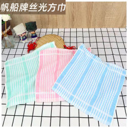 Sailboat Brand Small Mercerized Towel Square Handkerchief 2236 Children's Saliva Towel Cotton Thin Style Fresh Easy to Dry Easy to Wash Blue Pink Sailboat Brand Small Mercerized Towel Square Handkerchief 2236 Children's Saliva Towel Cotton Thin Style Fresh Easy to Dry Easy to Wash Blue Pink