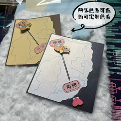 Long-Distance Couple Map Pop-Up Book LAOSHU DIY Photo Album Material Kit Complete Set of Handmade Materials Long-Distance Couple Map Pop-Up Book LAOSHU DIY Photo Album Material Kit Complete Set of Handmade Materials