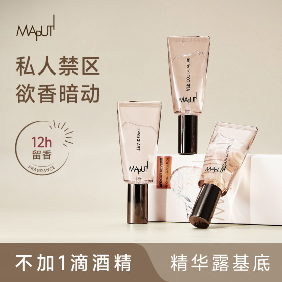 Hormones are exploding~ Maputi perfume, light fragrance, girl's private parts, private fragrance lasting 10ml
Hormones are exploding~ Maputi perfume, light fragrance, girl's private parts, private fragrance lasting 10ml