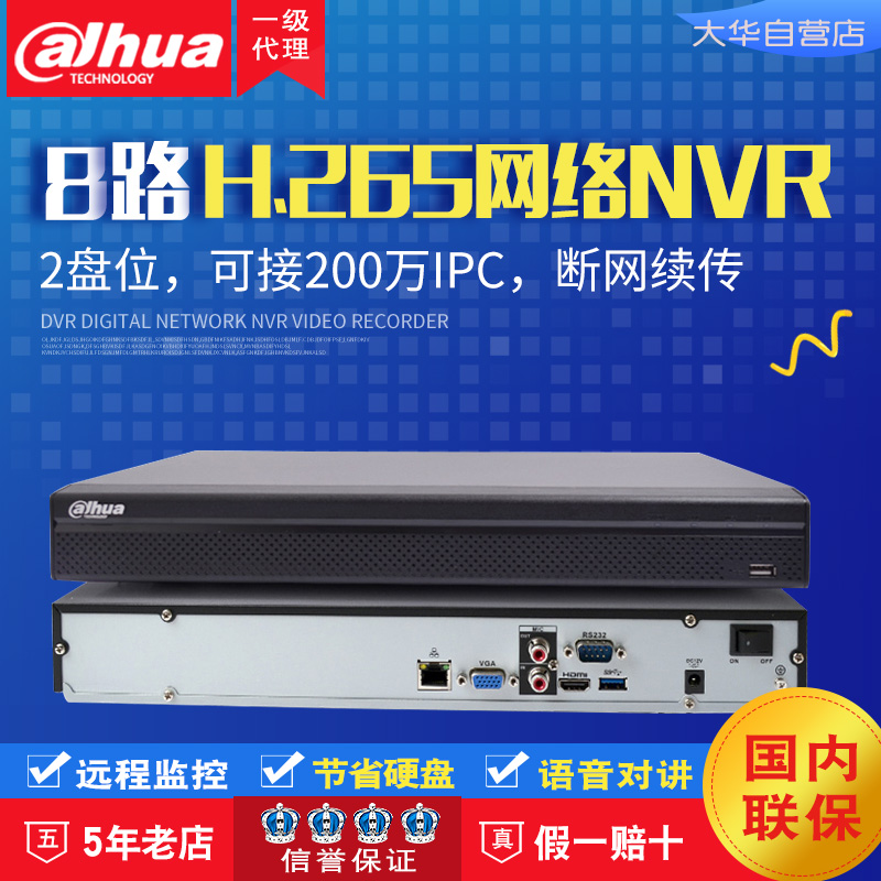 DAHUA 4K HD 8ä Ʈũ ϵ ũ  ڴ DH-NVR4208-HDS2 800  Ʈũ ýۿ   ֽϴ.