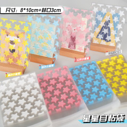 Self-Sealing Bags Transparent, Sealing Bags, Small Card Opp Plastic Bags, Cute Polaroid Star Self-Sealing Bags, Small Mini Size Self-Sealing Bags Transparent, Sealing Bags, Small Card Opp Plastic Bags, Cute Polaroid Star Self-Sealing Bags, Small Mini Size