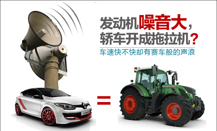 2015铝箔大众新捷达桑塔纳朗逸朗行波罗途观引擎盖隔音棉发动机隔热高清图片
