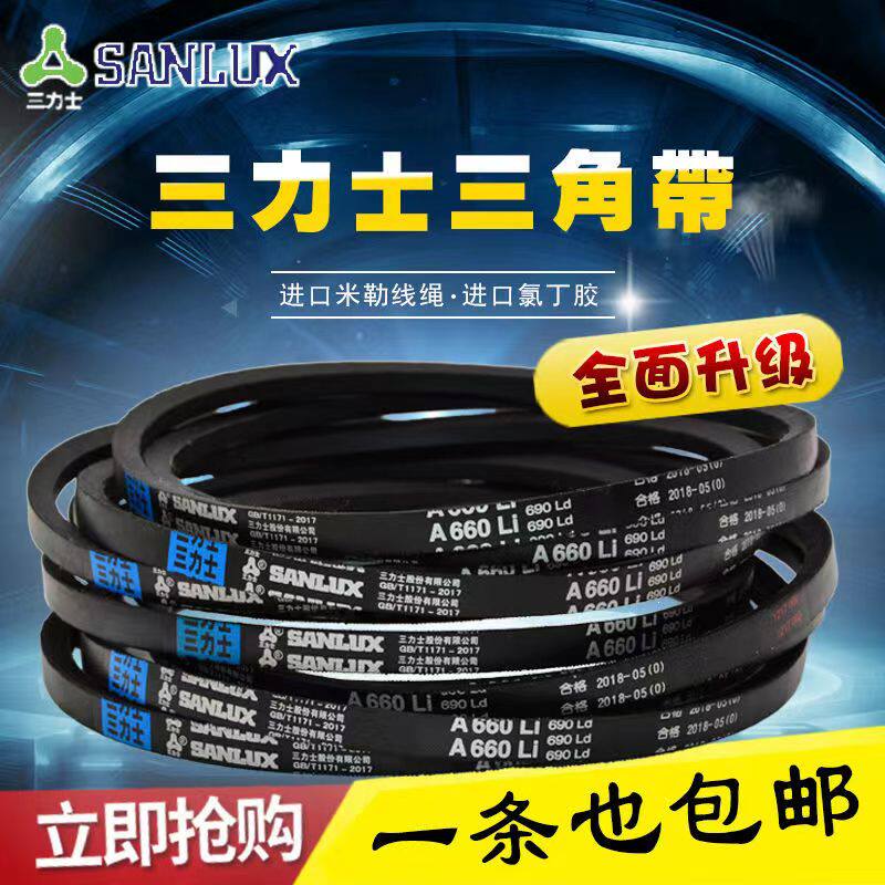 HUTCHINSON AV 10 La 835 Cinghia Trapezoidale - AUTODOC - Foto 2