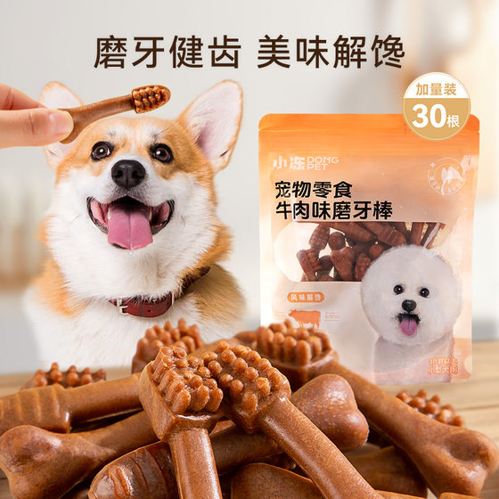 Dog tooth grinding stick Pet Teddy Bibi Bear Tooth Cleaning Teeth Resistant Bite Training Dog Jerky Small and Medium Dog Pet Snacks
Dog tooth grinding stick Pet Teddy Bibi Bear Tooth Cleaning Teeth Resistant Bite Training Dog Jerky Small and Medium Dog Pet Snacks