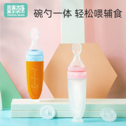 Tongtaibeikang rice paste spoon baby feeder food spoon Tongtaibeikang rice paste spoon baby feeder food spoon