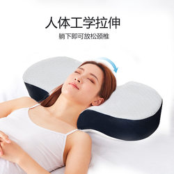Sleep aid neck pillow index stretch relief cervical spine pillow Sleep aid neck pillow index stretch relief cervical spine pillow