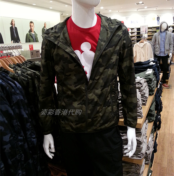 Куртка uniqlo 150483 Uniqlo 