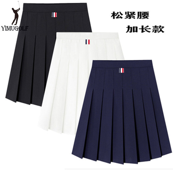 Spring and summer pretend golf skirt pleated skirt Golf short skirt anti -light elasticity, fast dry, increase size, fat MM
Spring and summer pretend golf skirt pleated skirt Golf short skirt anti -light elasticity, fast dry, increase size, fat MM